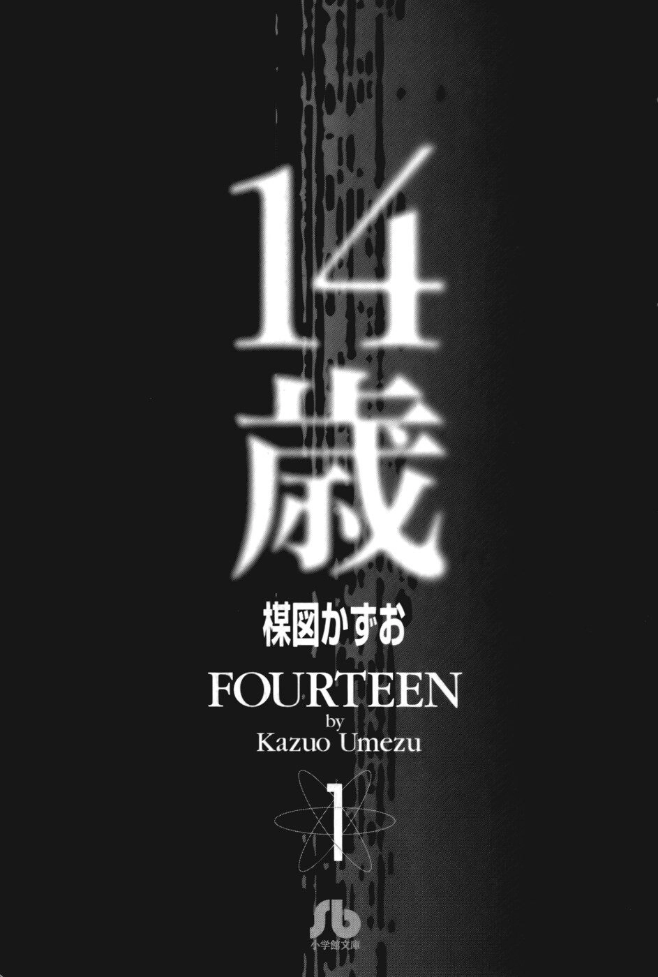 Fourteen Chapter 1 - 5