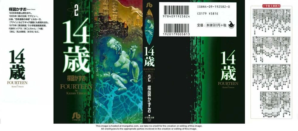 Fourteen Chapter 20 - 3