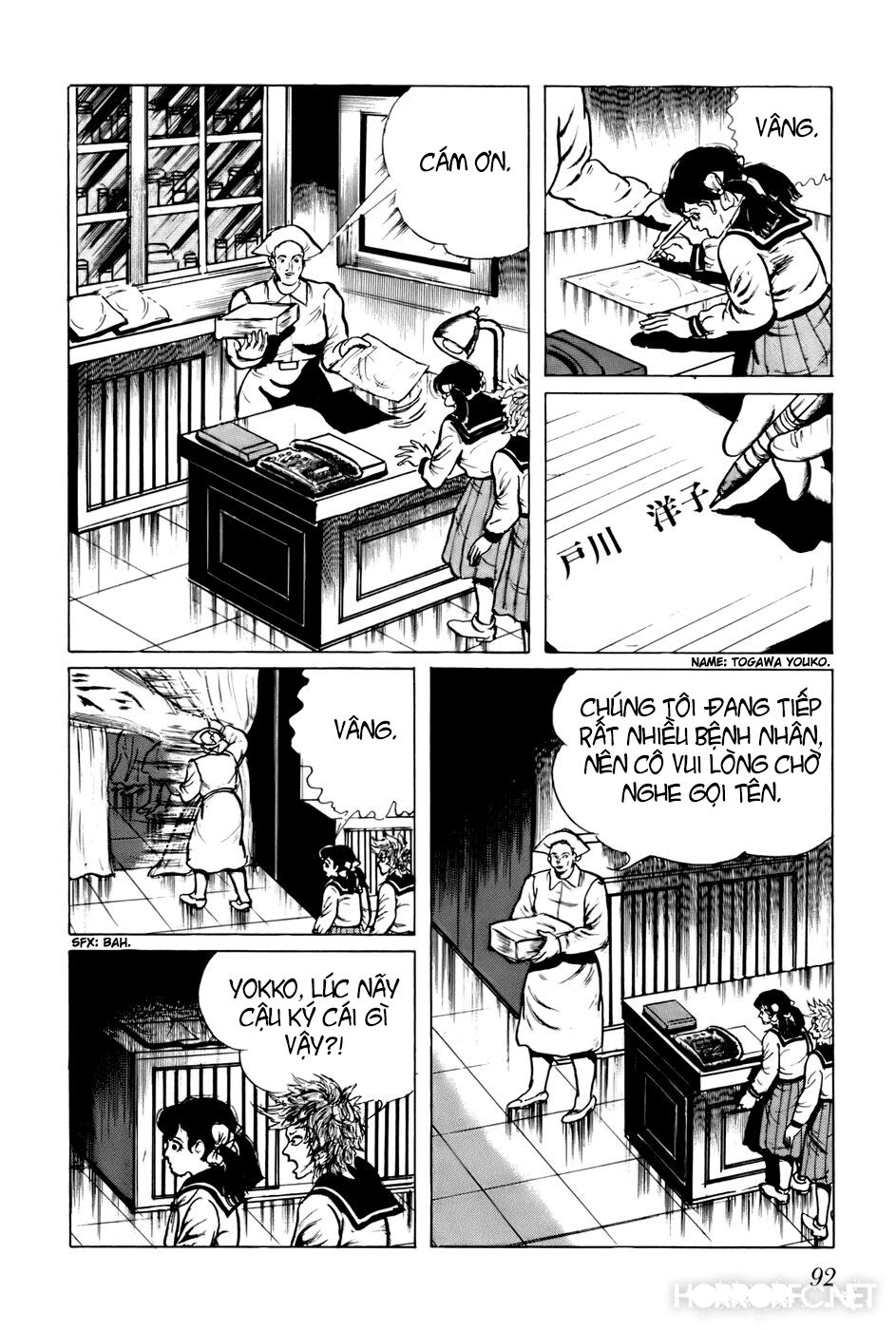 Fourteen Chapter 65 - 11