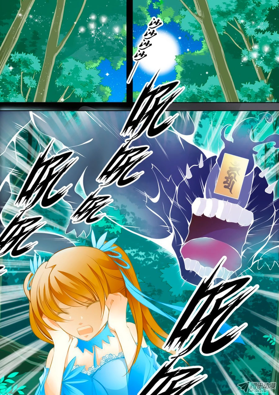 Đến Làm Yêu Quái Đi Chapter 1 - 4