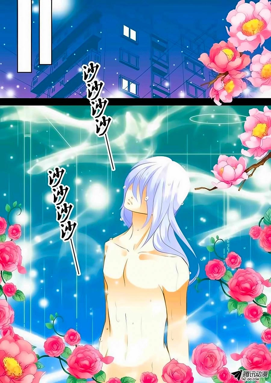 Đến Làm Yêu Quái Đi Chapter 44 - 10