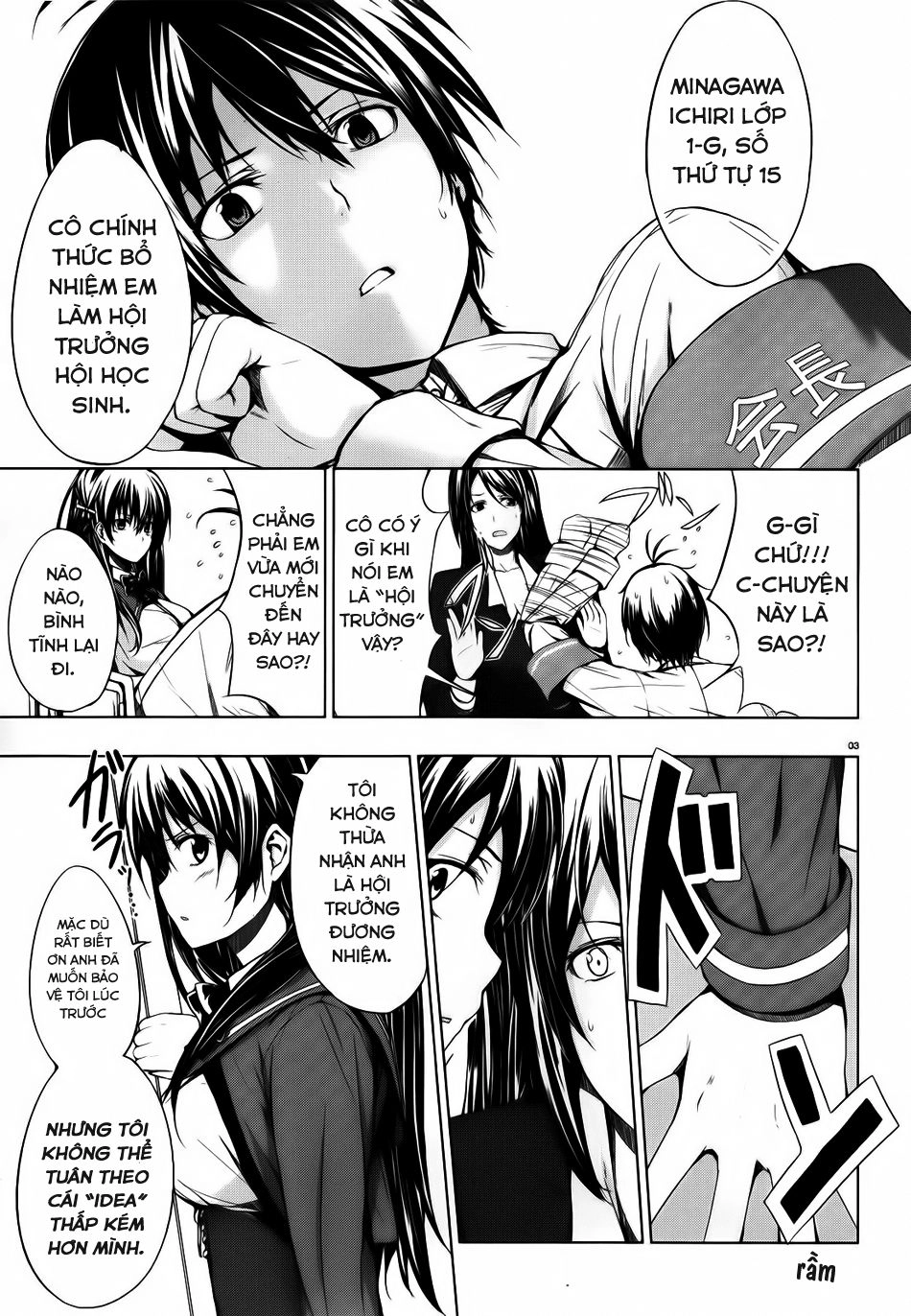 Seven Sister Chapter 2 - 2