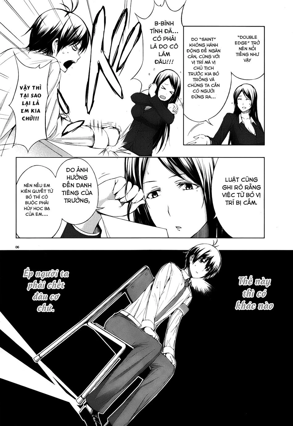 Seven Sister Chapter 2 - 5