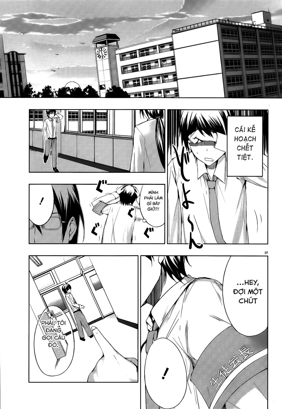 Seven Sister Chapter 2 - 6