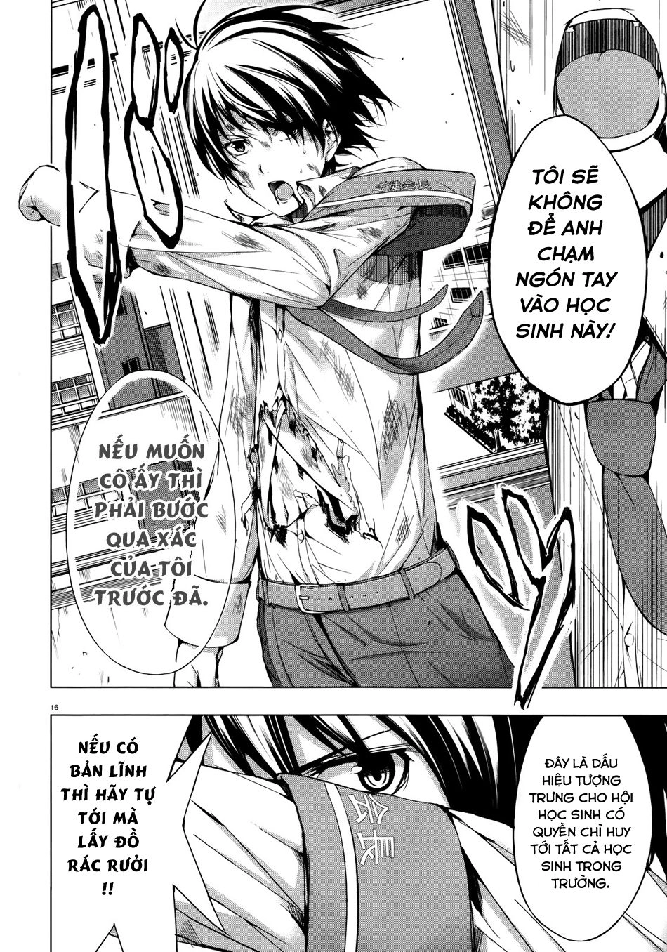 Seven Sister Chapter 2 - 15