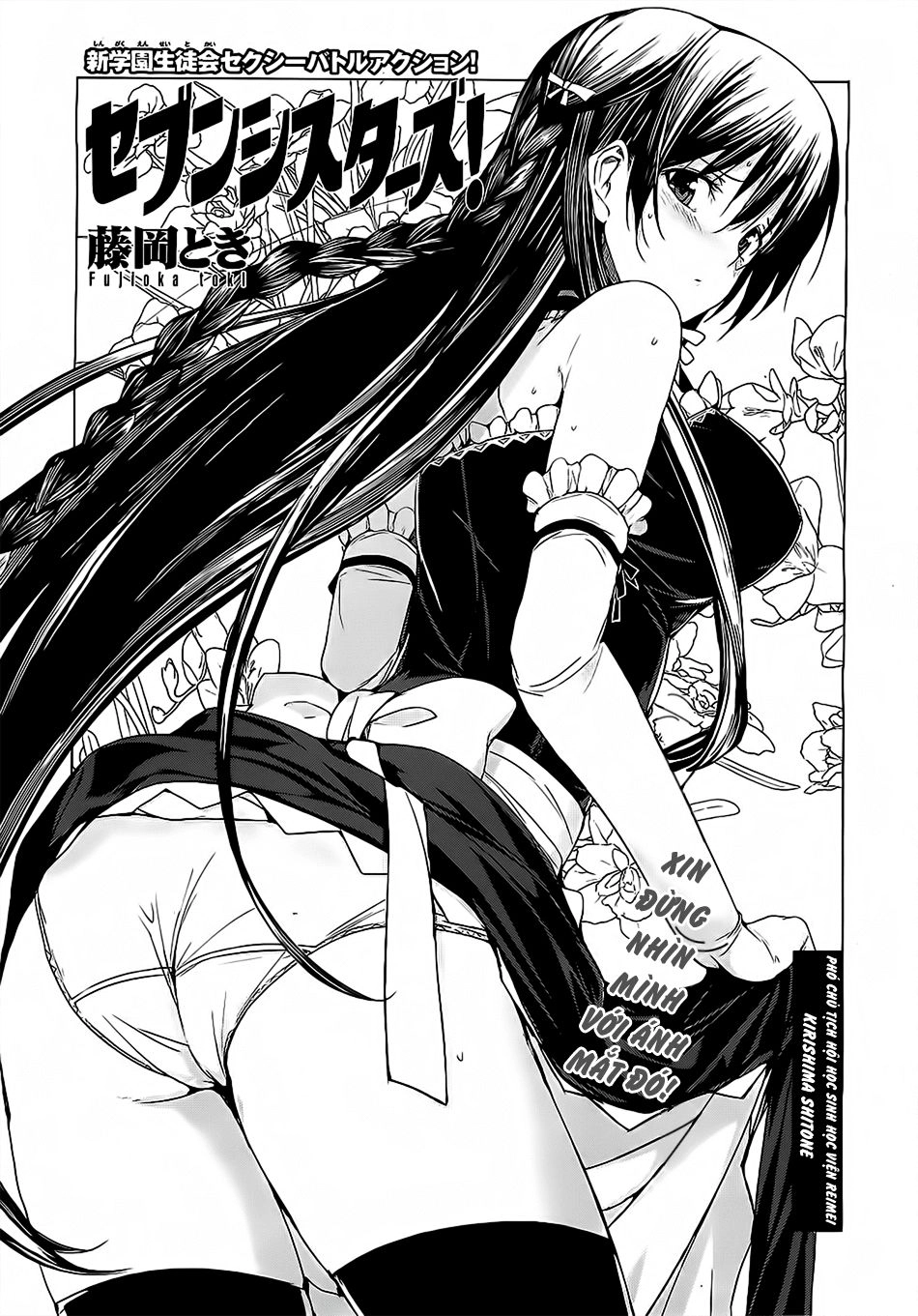Seven Sister Chapter 4 - 4