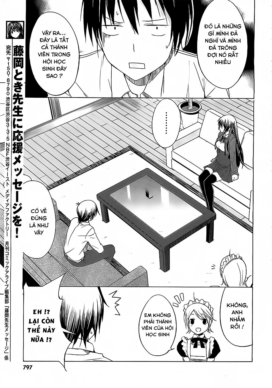 Seven Sister Chapter 4 - 8