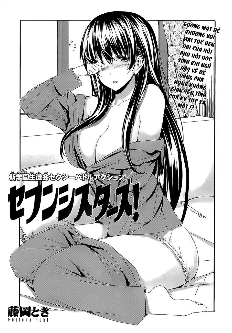 Seven Sister Chapter 5 - 2