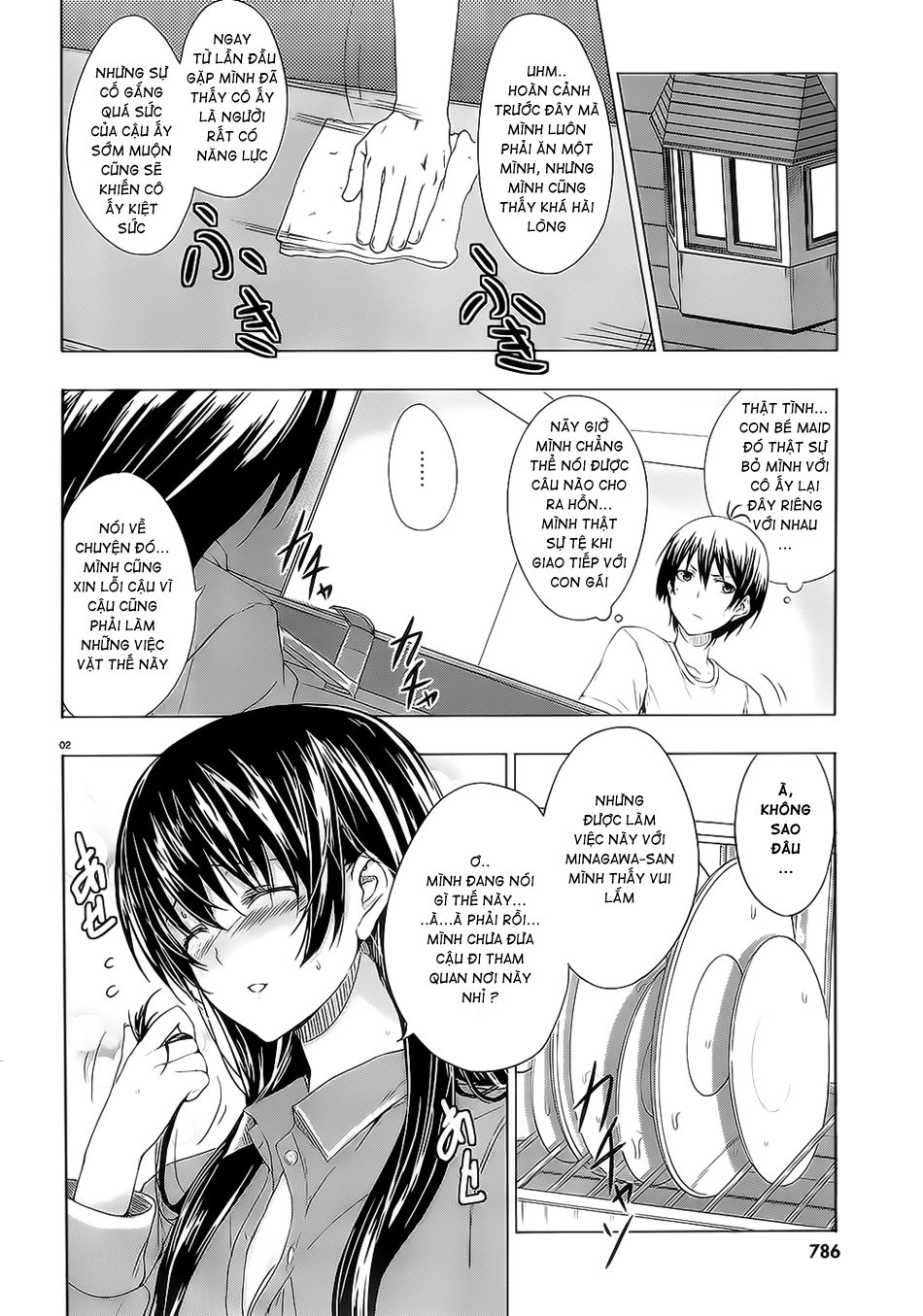 Seven Sister Chapter 5 - 3