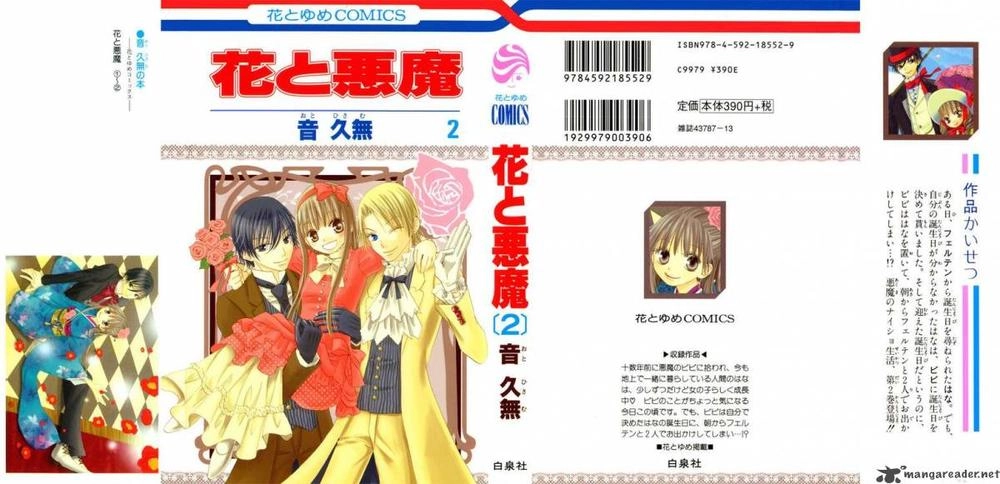 Hoa Và Ác Ma Chapter 6 - 1