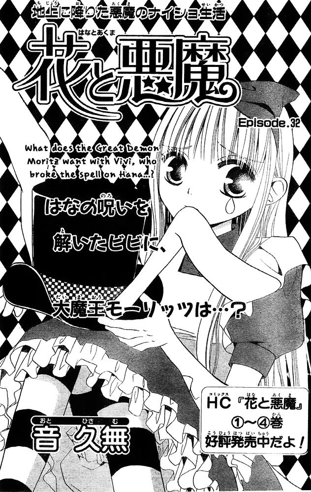 Hoa Và Ác Ma Chapter 32 - 2