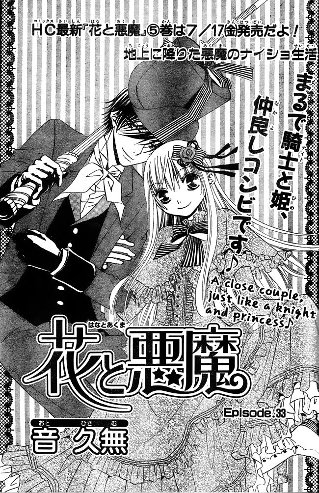 Hoa Và Ác Ma Chapter 33 - 2