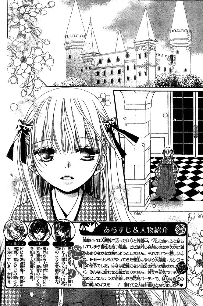 Hoa Và Ác Ma Chapter 33 - 3