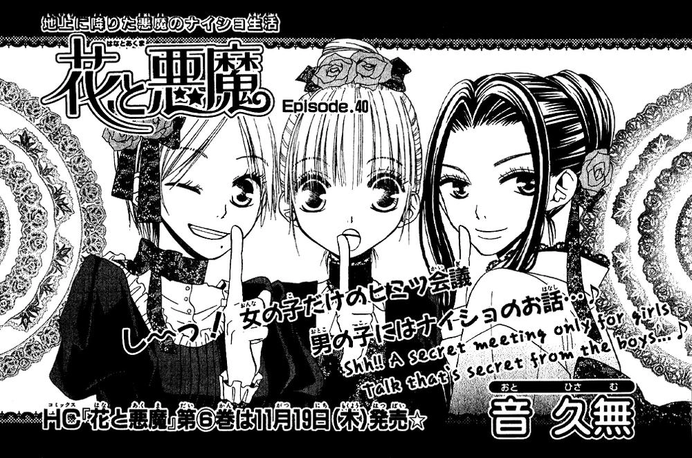 Hoa Và Ác Ma Chapter 40 - 4