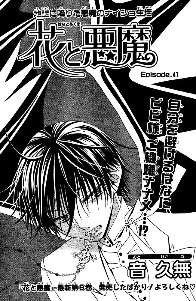 Hoa Và Ác Ma Chapter 41 - 4