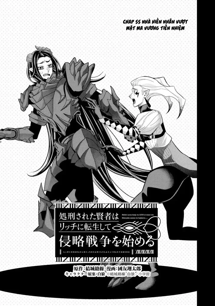 Shokei Sareta Kenja Wa Lich Ni Tensei Shite Shinryaku Sensou Wo Hajimaru Chapter 55 - 2