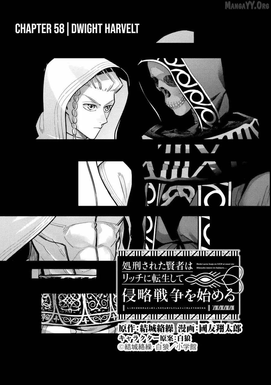Shokei Sareta Kenja Wa Lich Ni Tensei Shite Shinryaku Sensou Wo Hajimaru Chapter 58 - 3