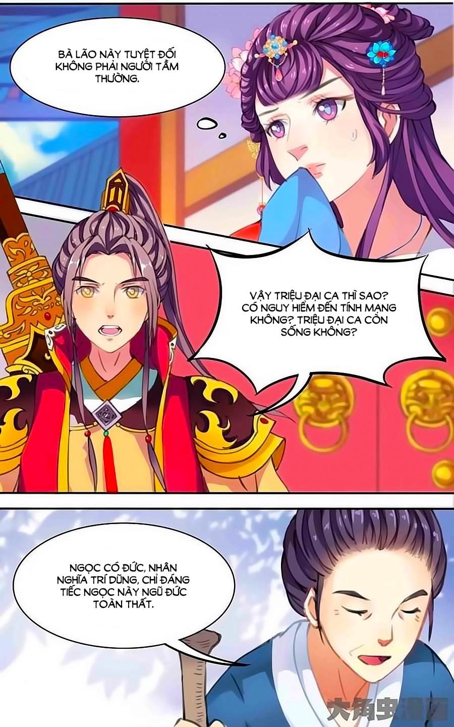 Thấu Ngọc Từ Chapter 4 - 5