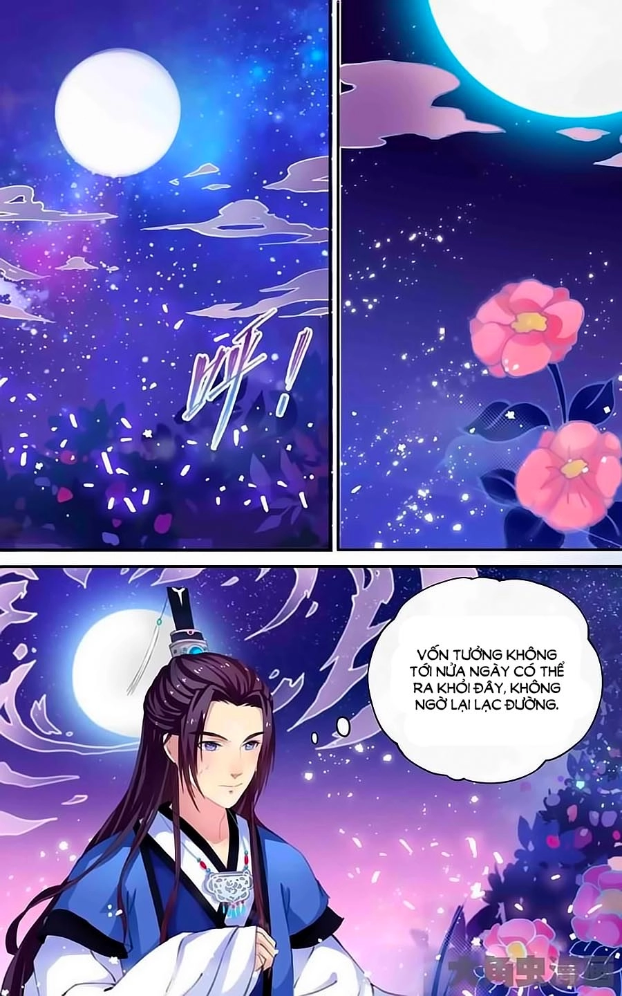 Thấu Ngọc Từ Chapter 6 - 2