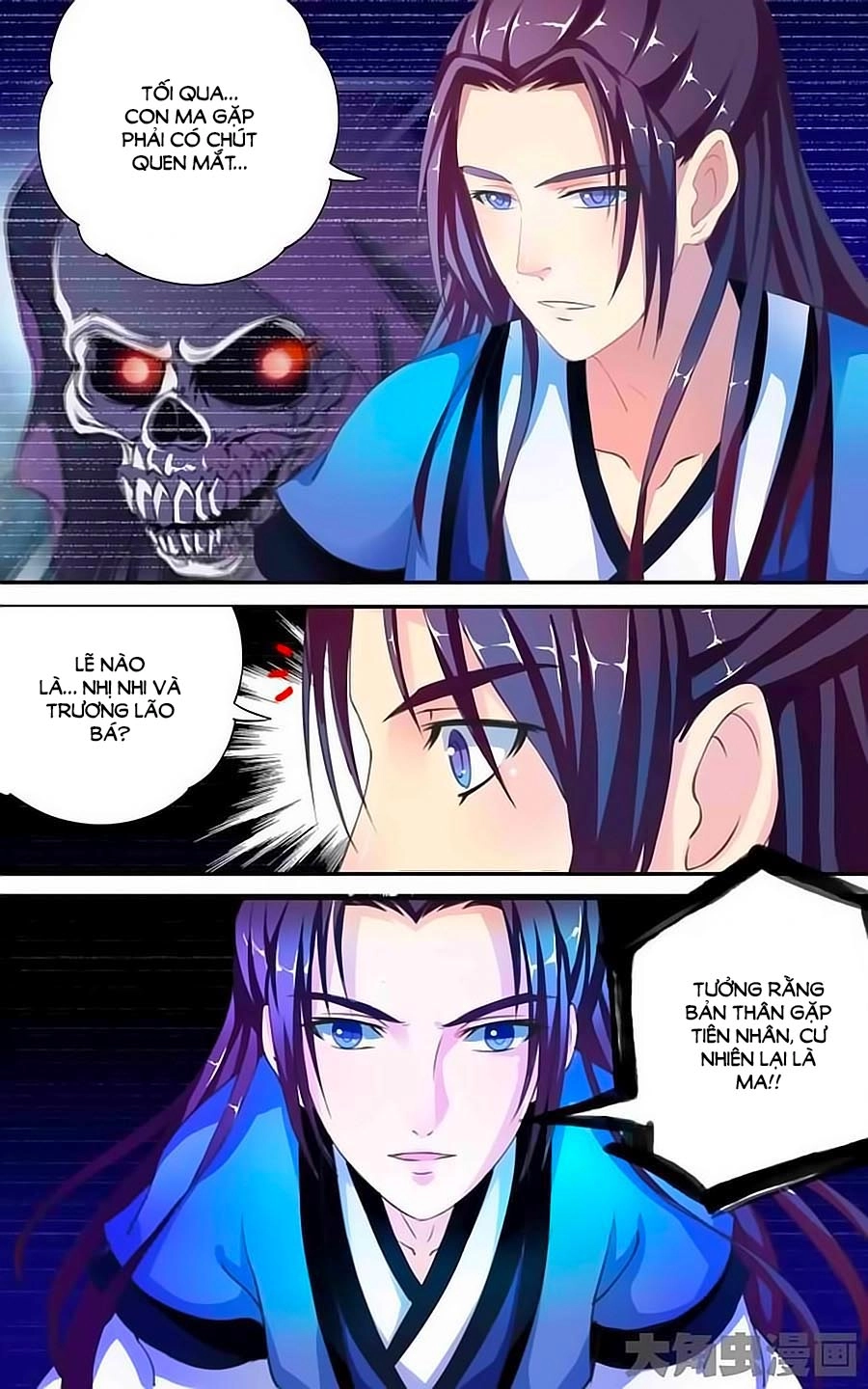 Thấu Ngọc Từ Chapter 7 - 3