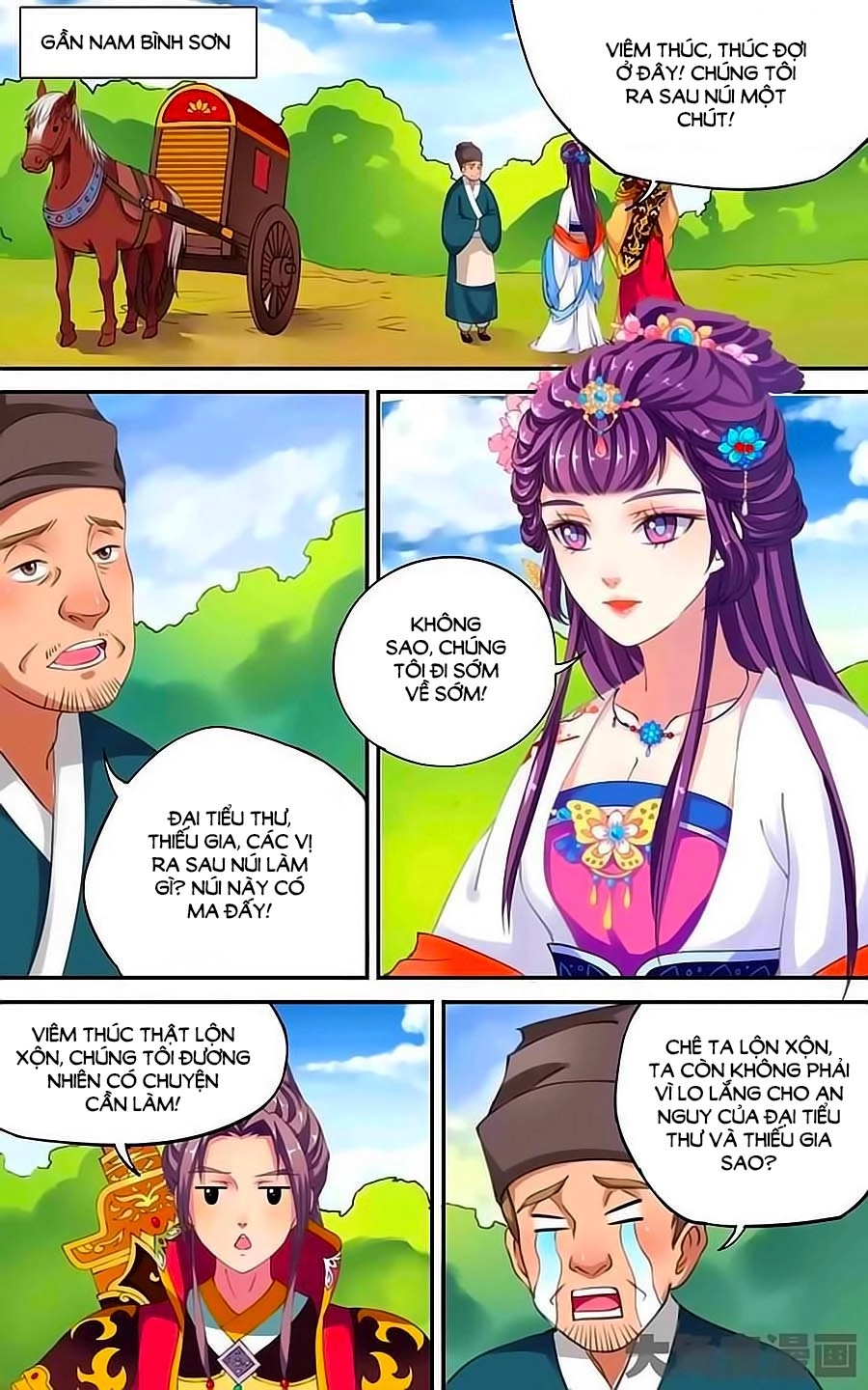 Thấu Ngọc Từ Chapter 7 - 4