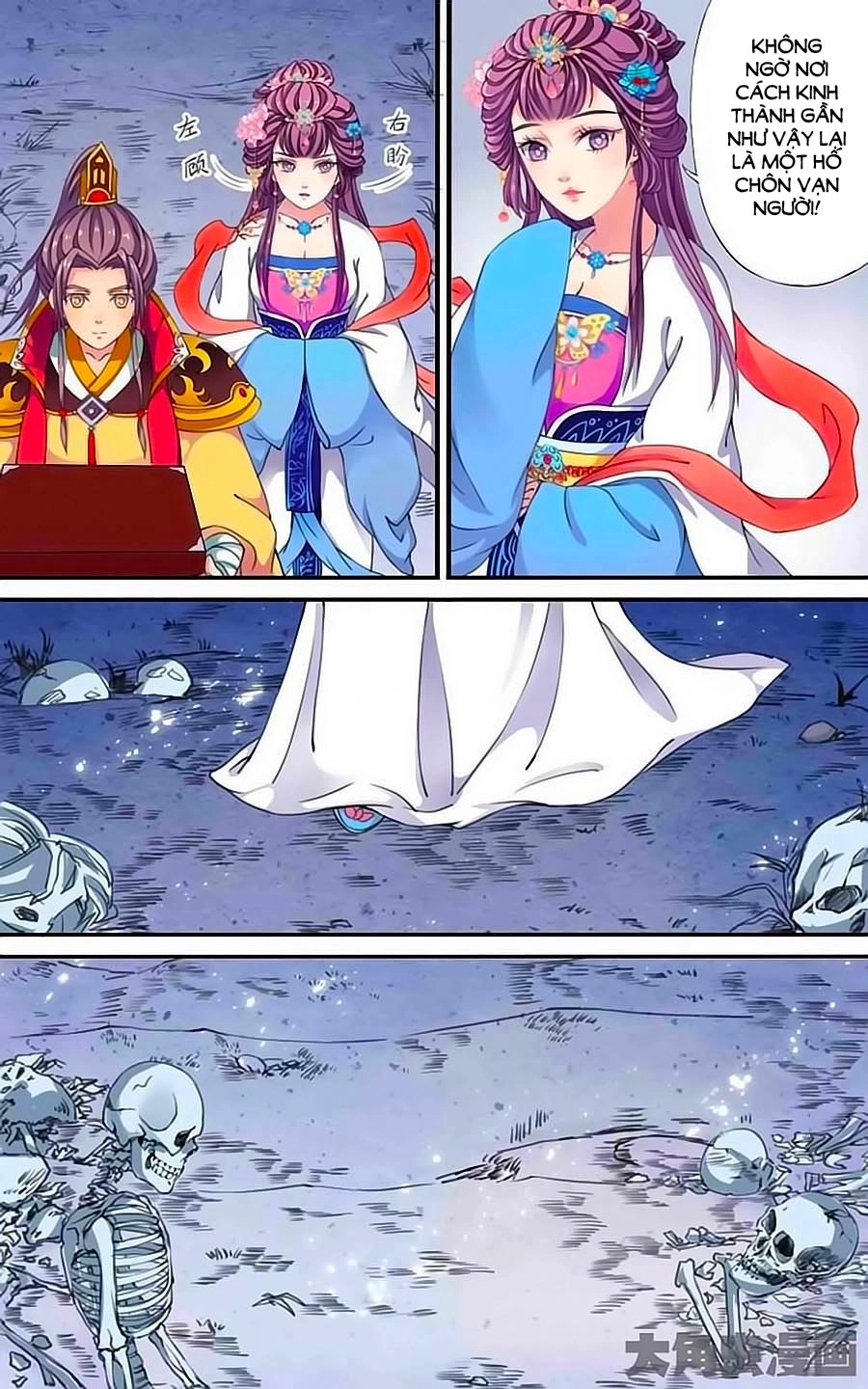 Thấu Ngọc Từ Chapter 9 - 1