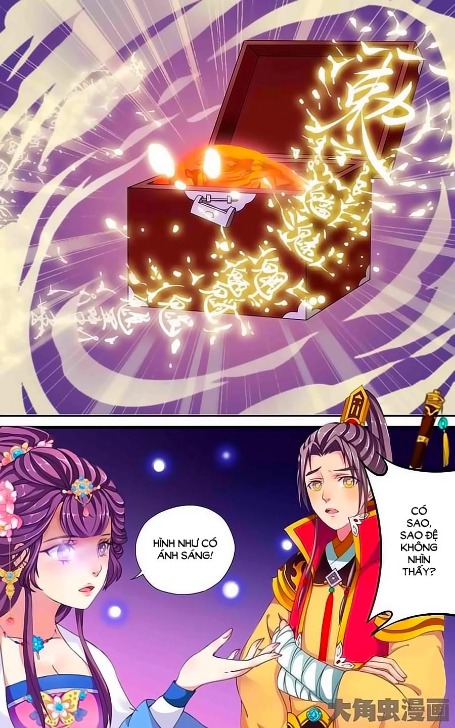 Thấu Ngọc Từ Chapter 10 - 5