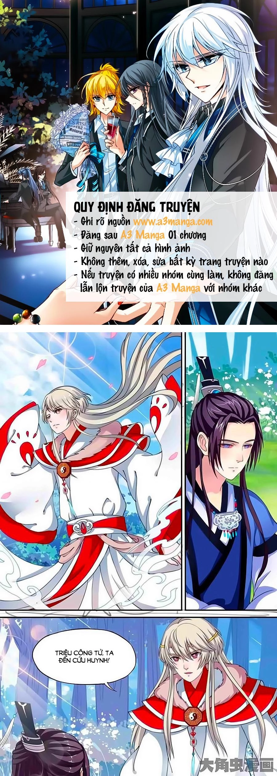 Thấu Ngọc Từ Chapter 12 - 2