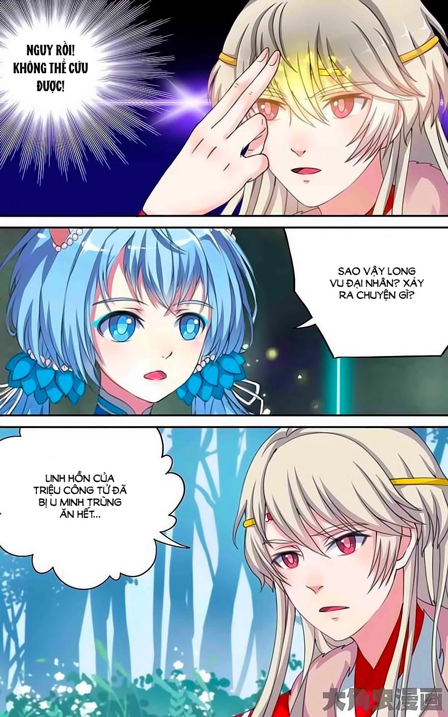 Thấu Ngọc Từ Chapter 12 - 4