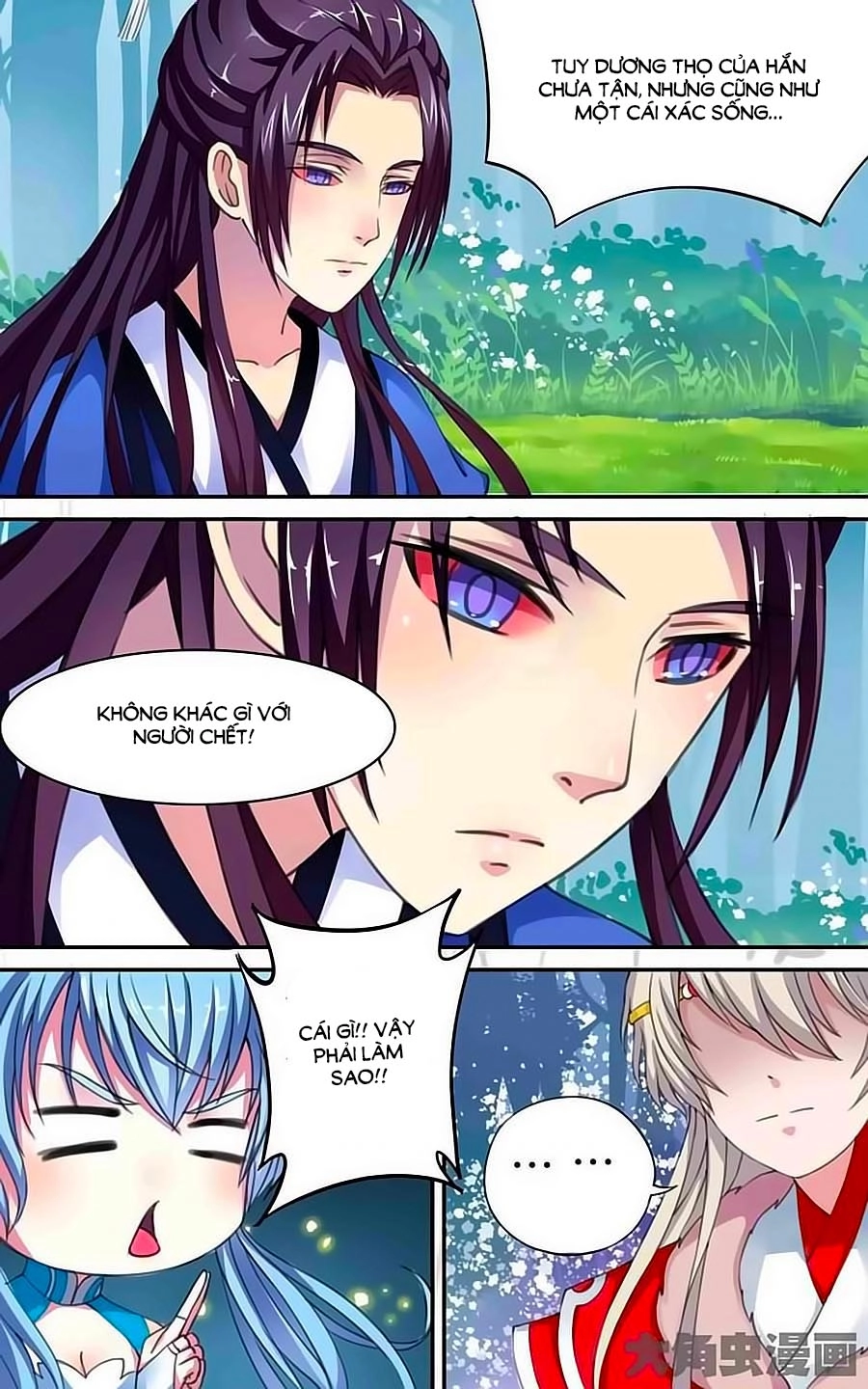 Thấu Ngọc Từ Chapter 12 - 5