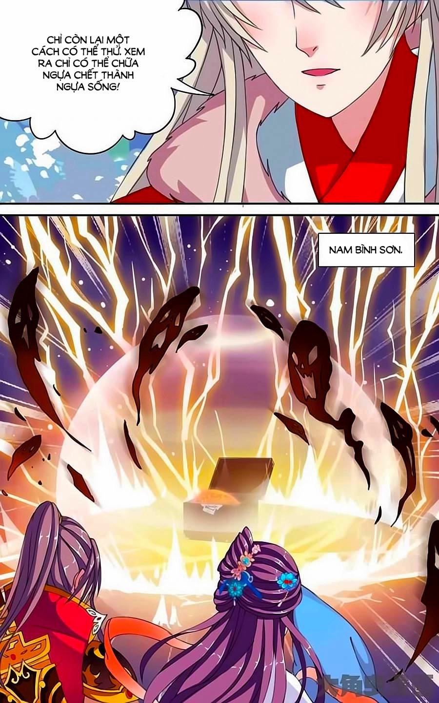 Thấu Ngọc Từ Chapter 12 - 6