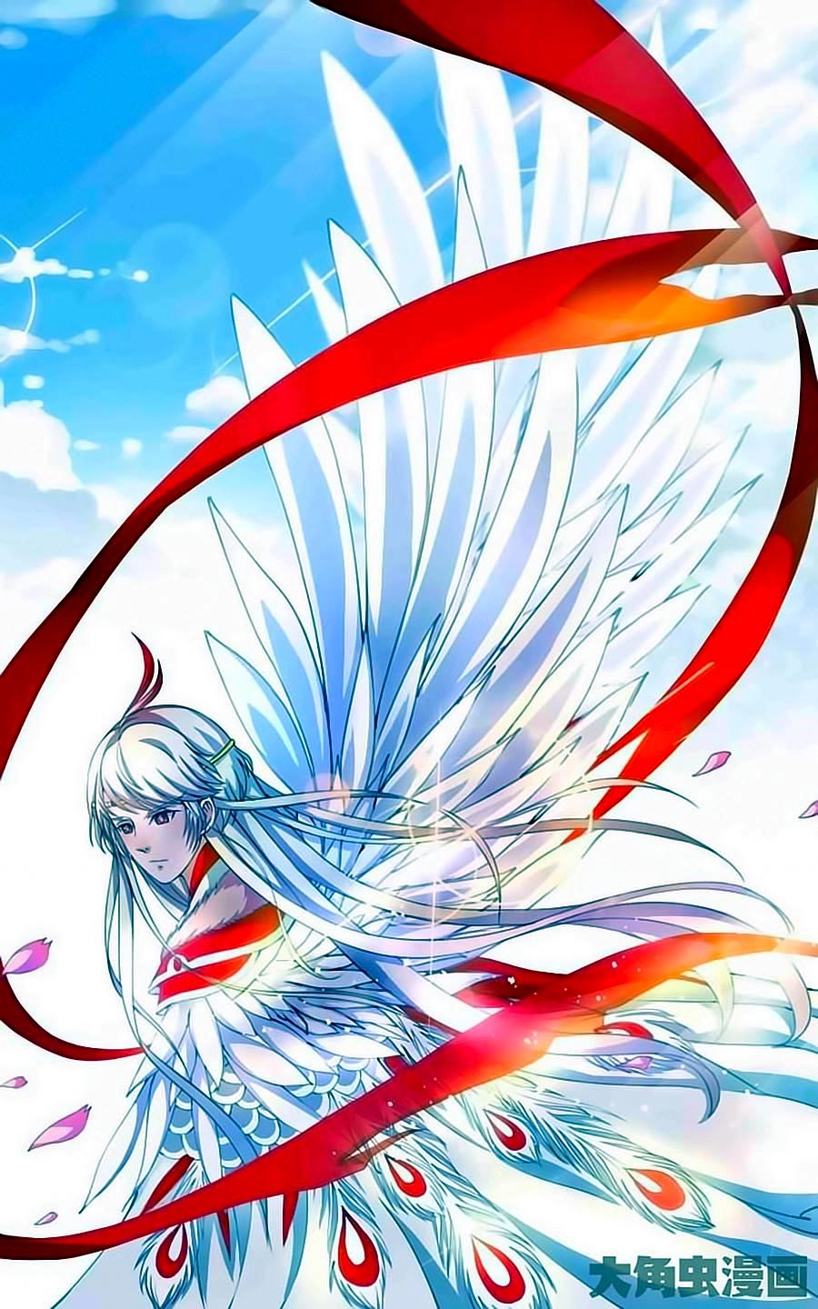 Thấu Ngọc Từ Chapter 13 - 1