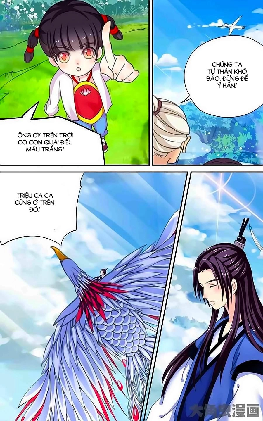 Thấu Ngọc Từ Chapter 13 - 3