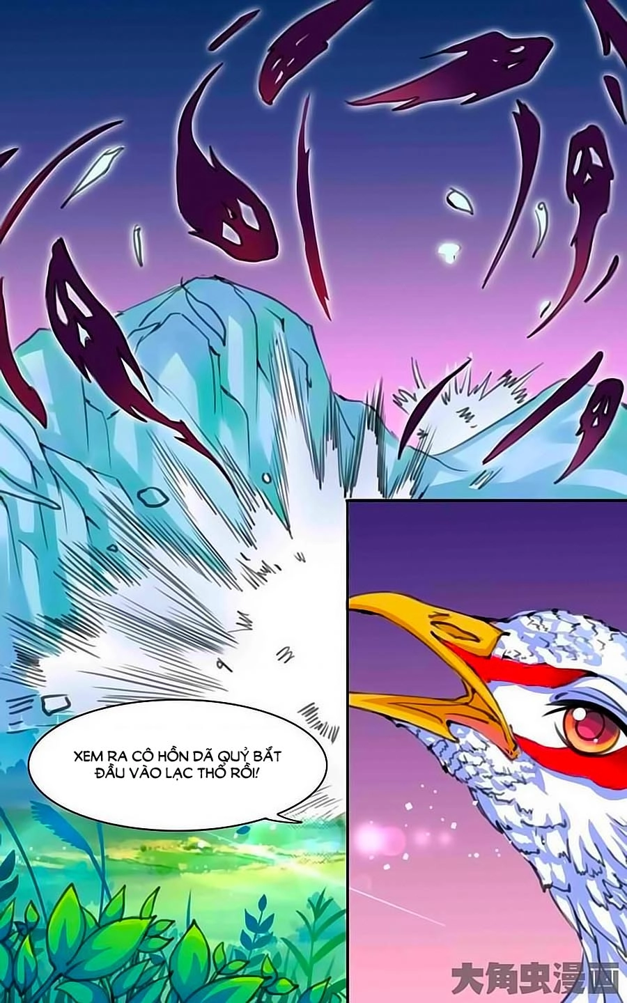 Thấu Ngọc Từ Chapter 13 - 4