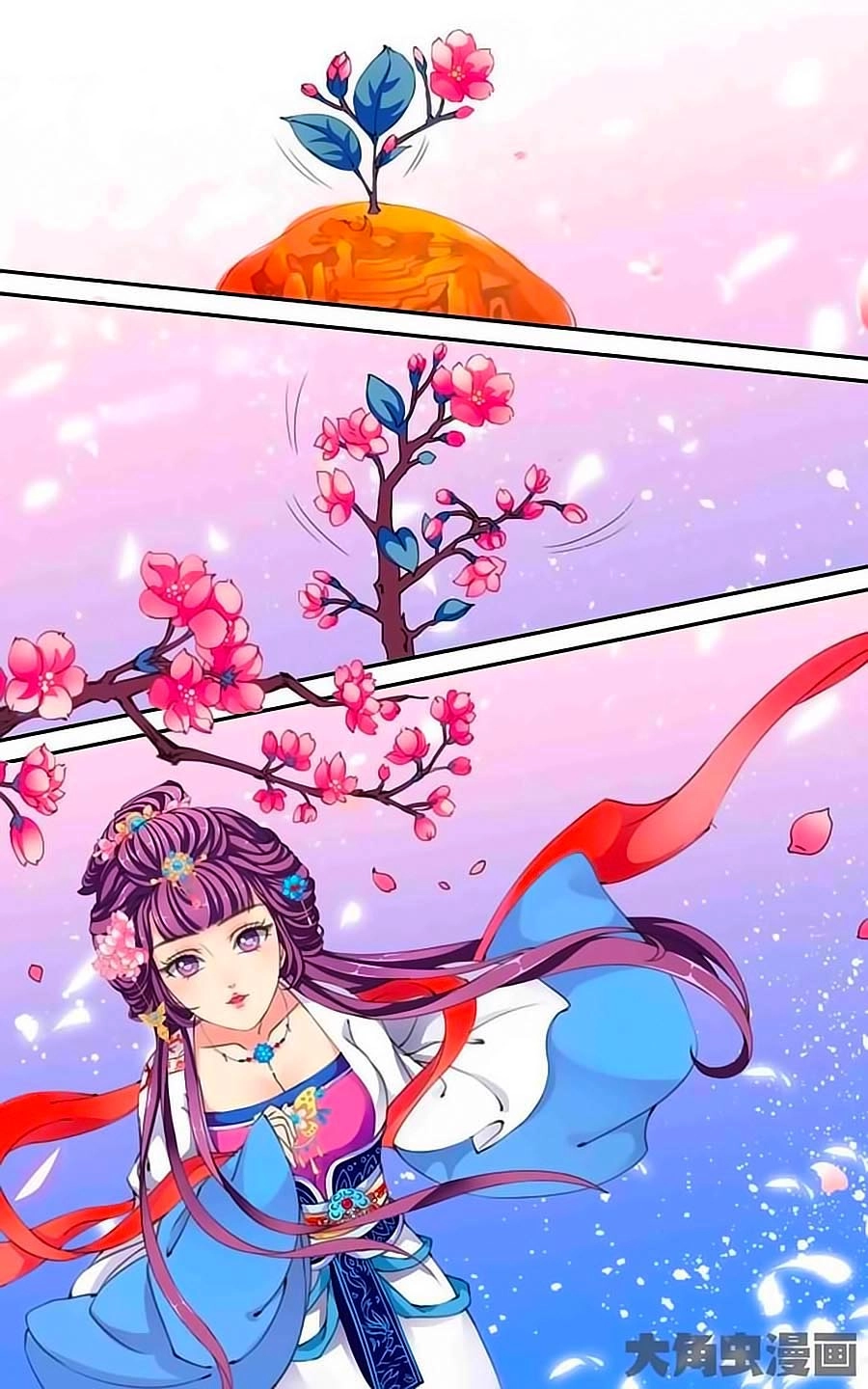 Thấu Ngọc Từ Chapter 14 - 1