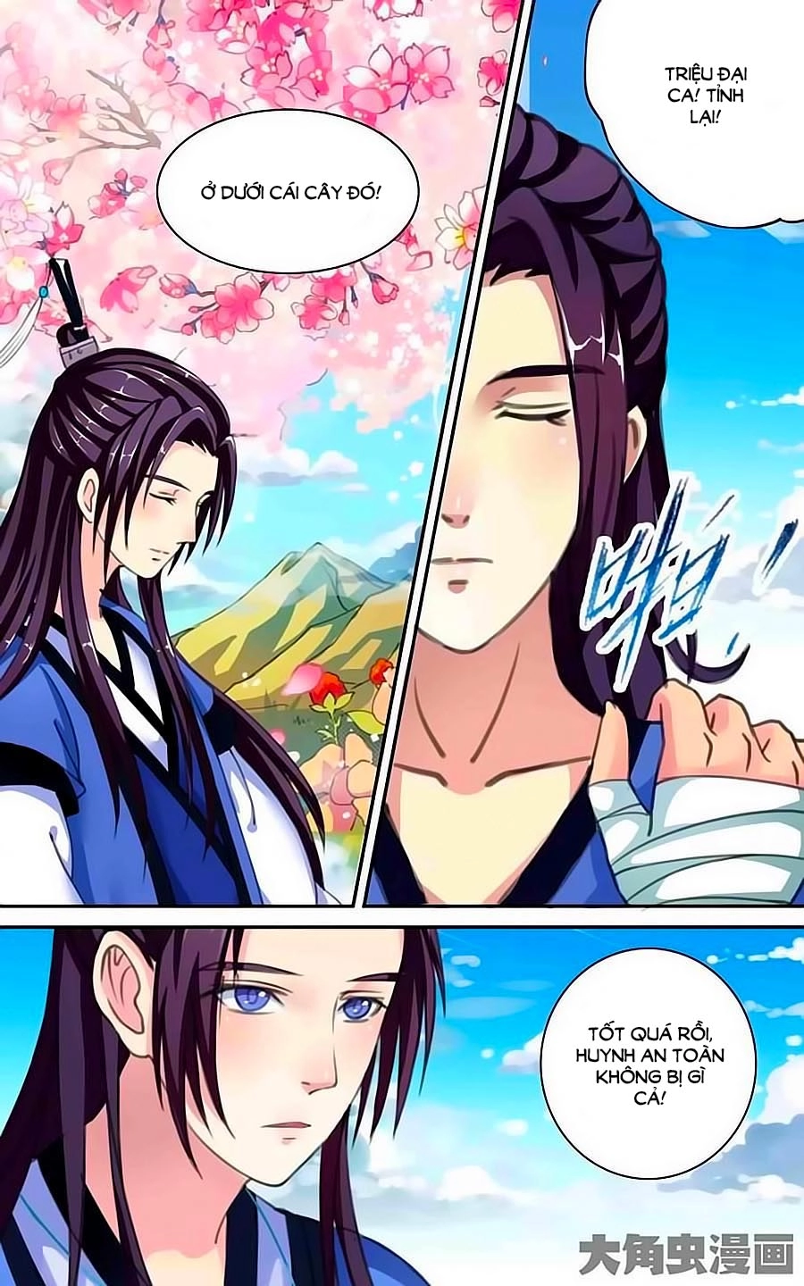 Thấu Ngọc Từ Chapter 14 - 4