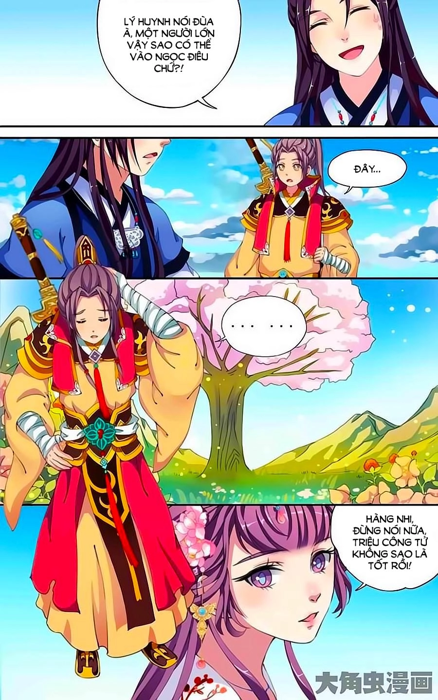 Thấu Ngọc Từ Chapter 15 - 4