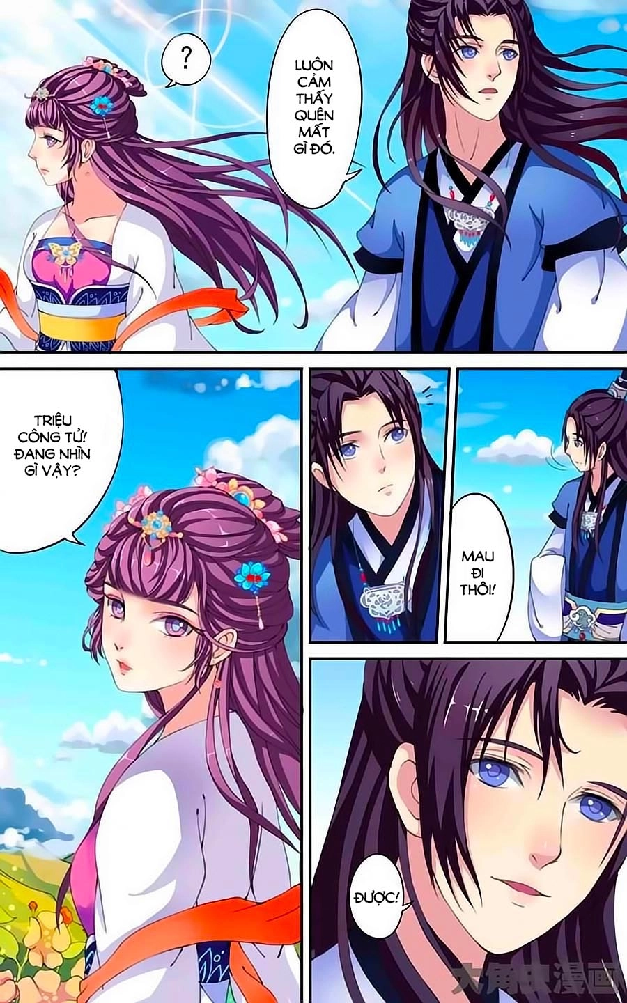 Thấu Ngọc Từ Chapter 16 - 3