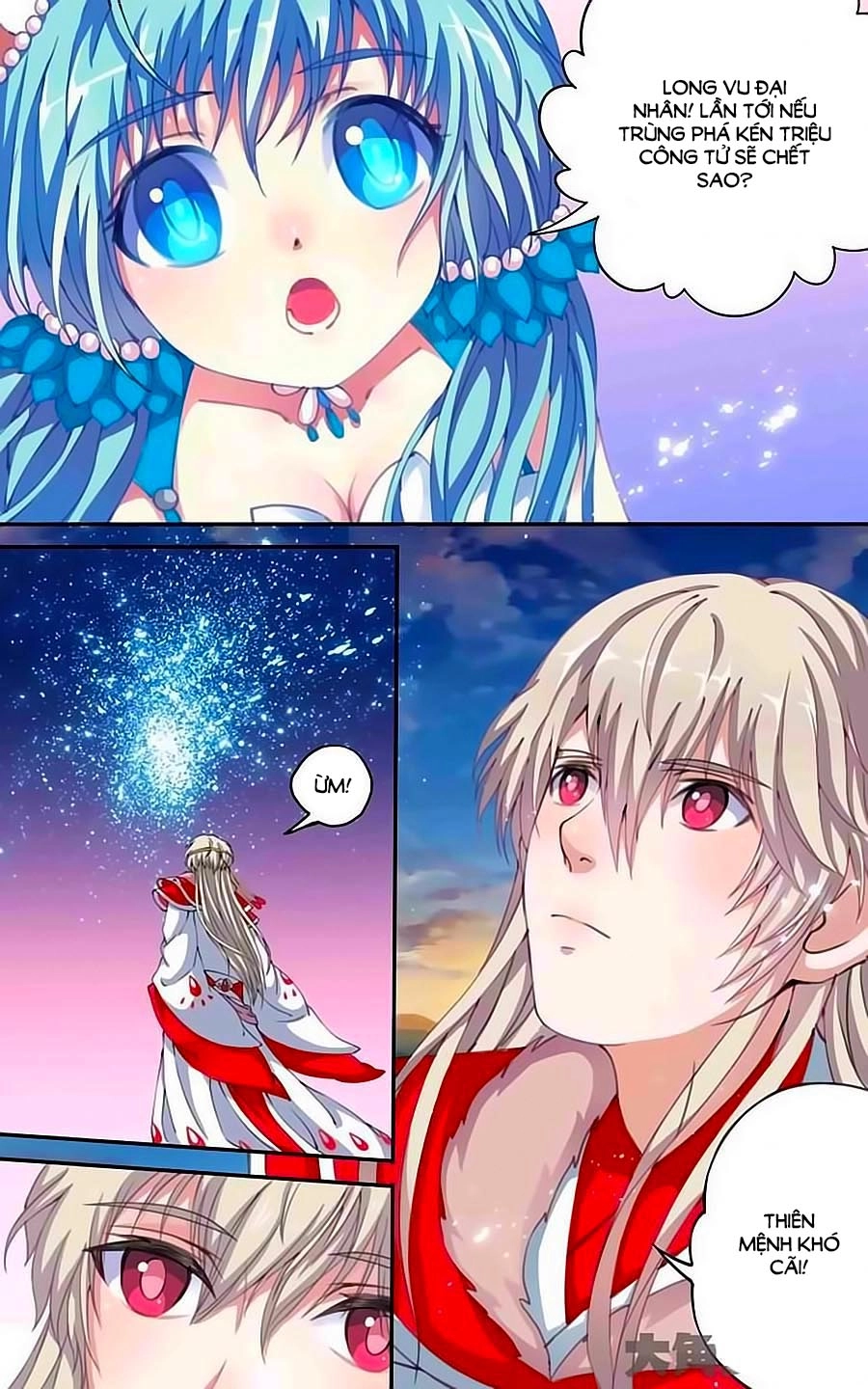 Thấu Ngọc Từ Chapter 17 - 3