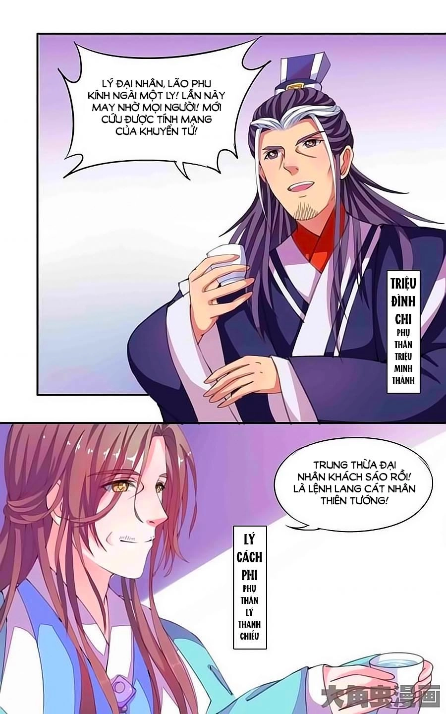 Thấu Ngọc Từ Chapter 18 - 2