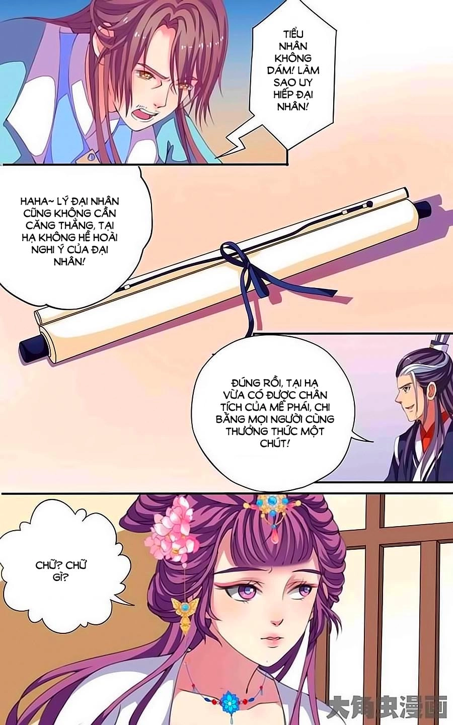 Thấu Ngọc Từ Chapter 18 - 8