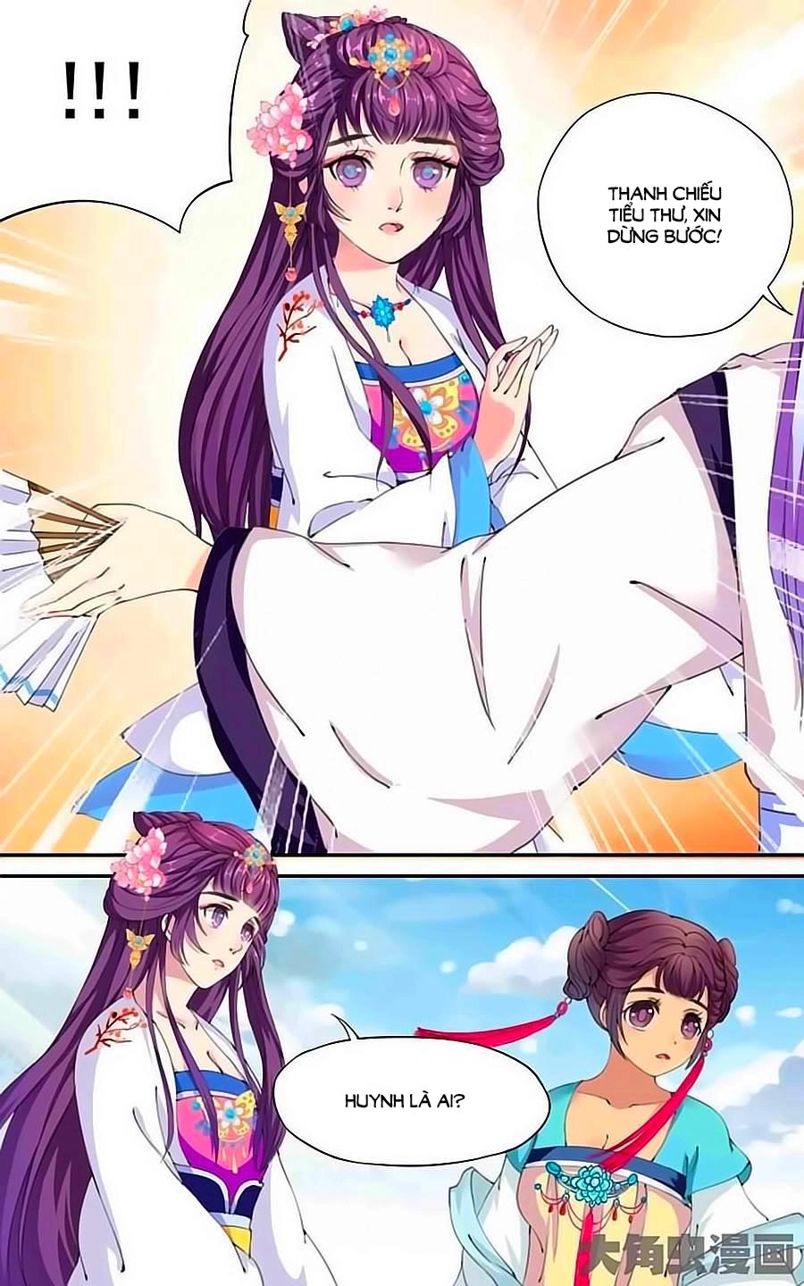 Thấu Ngọc Từ Chapter 19 - 3