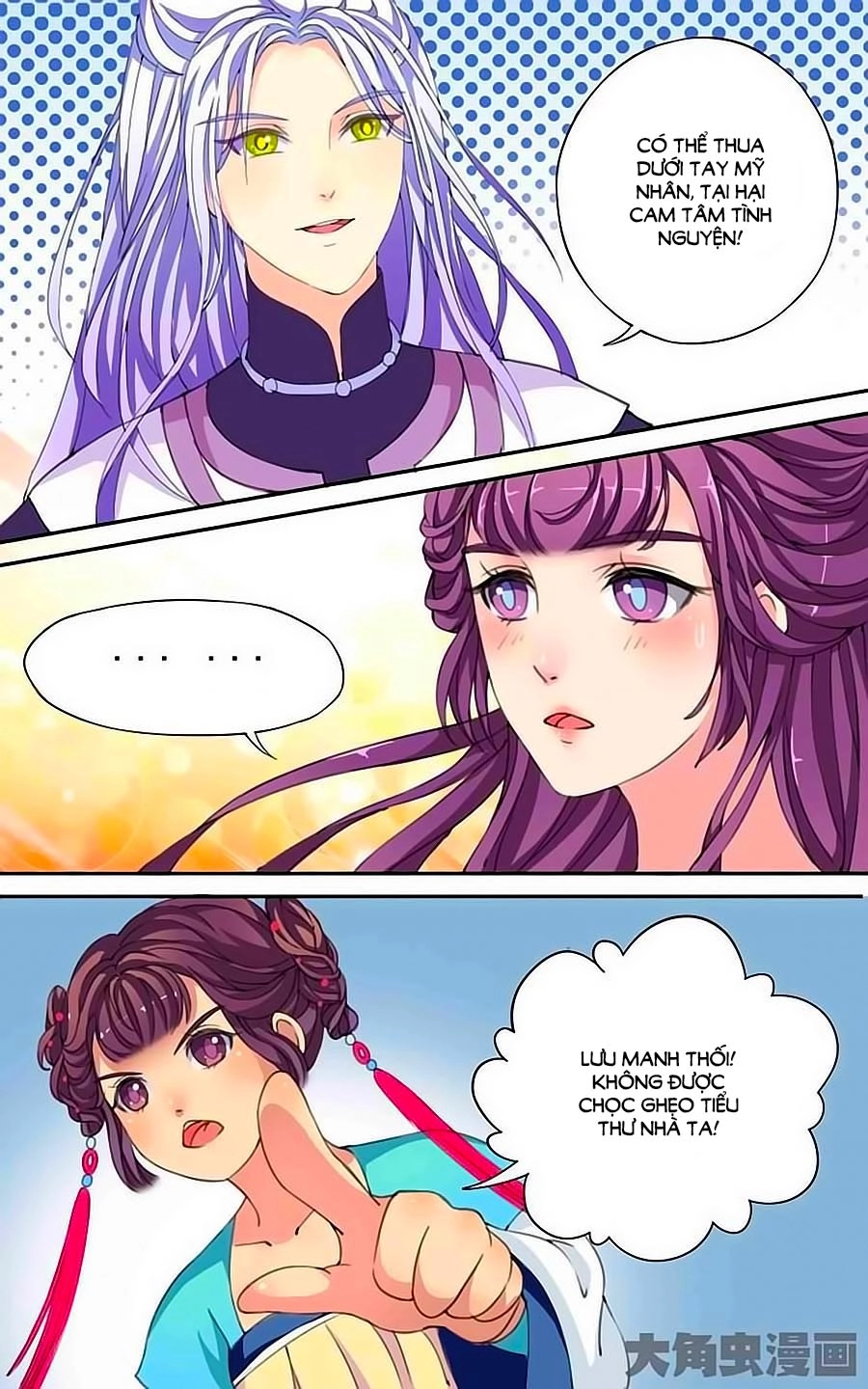 Thấu Ngọc Từ Chapter 19 - 6