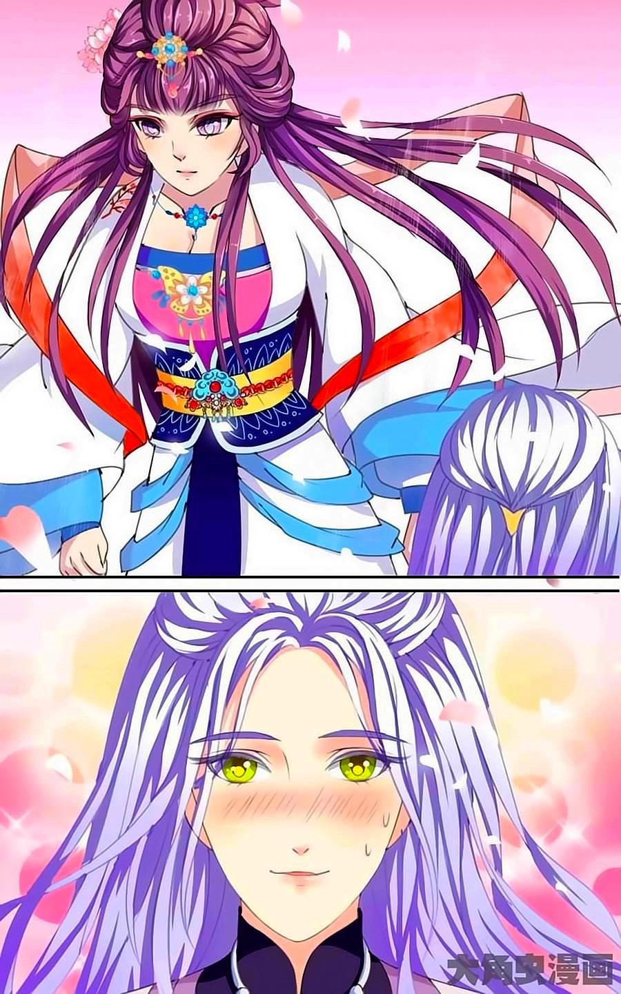 Thấu Ngọc Từ Chapter 20 - 4