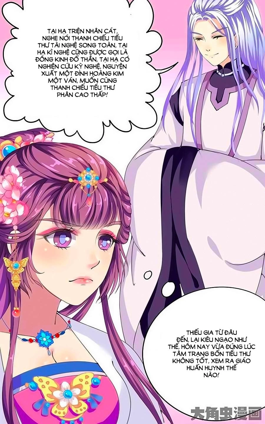 Thấu Ngọc Từ Chapter 20 - 7