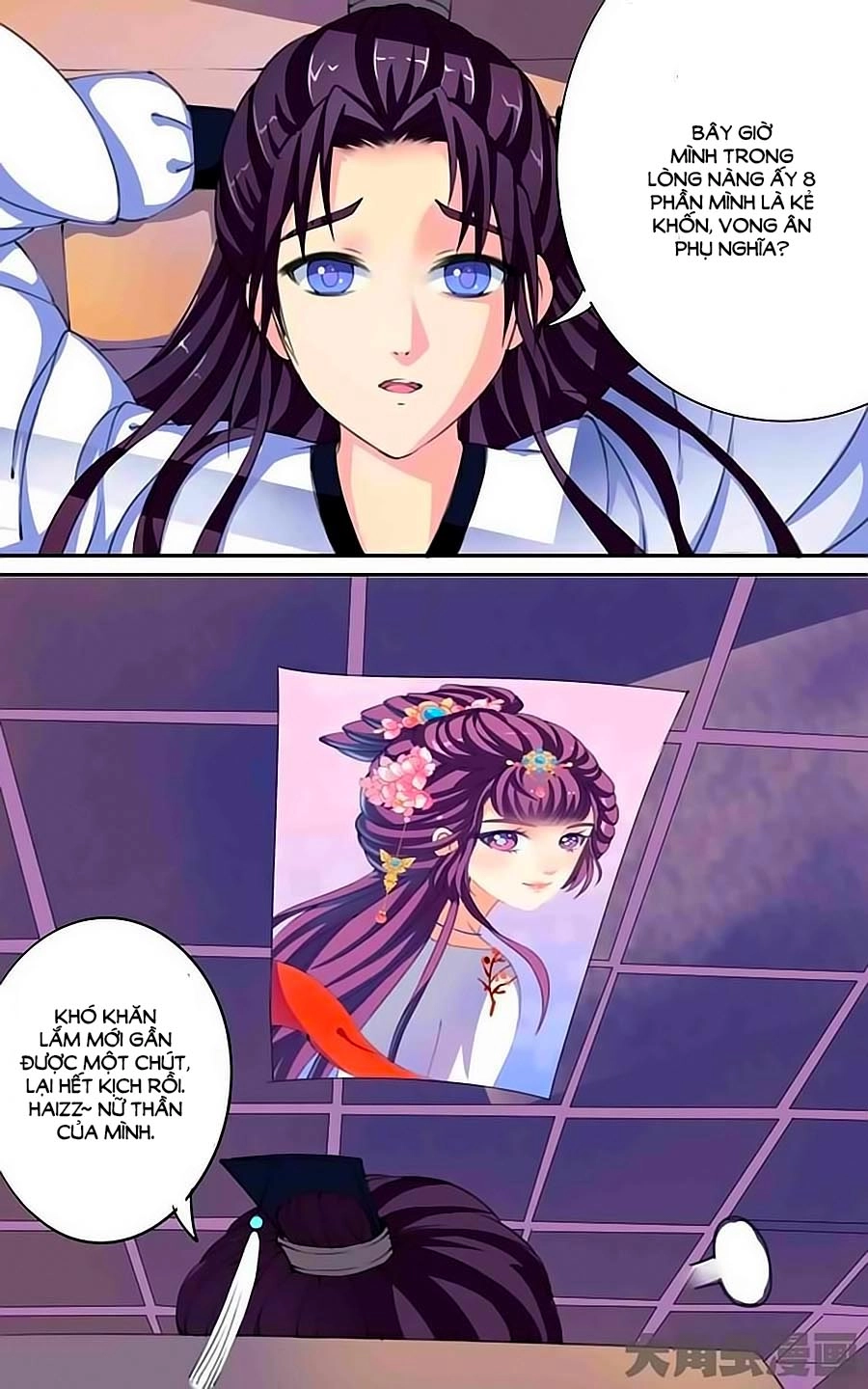 Thấu Ngọc Từ Chapter 22 - 2