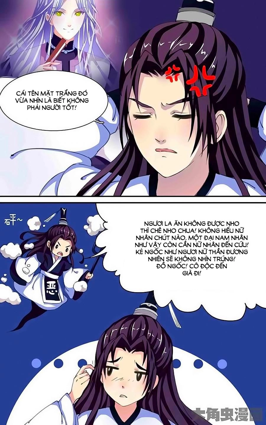 Thấu Ngọc Từ Chapter 22 - 3