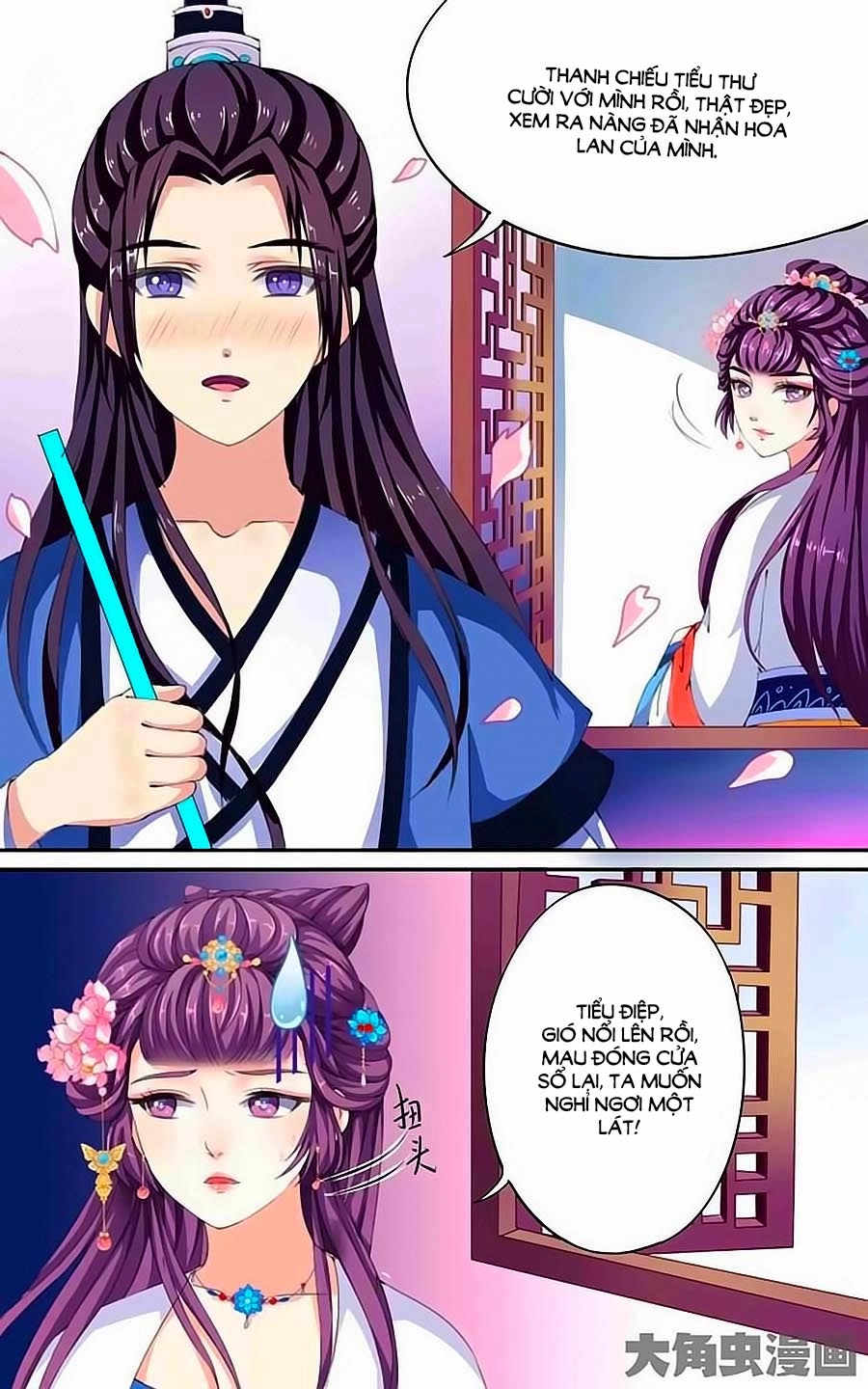 Thấu Ngọc Từ Chapter 23 - 2