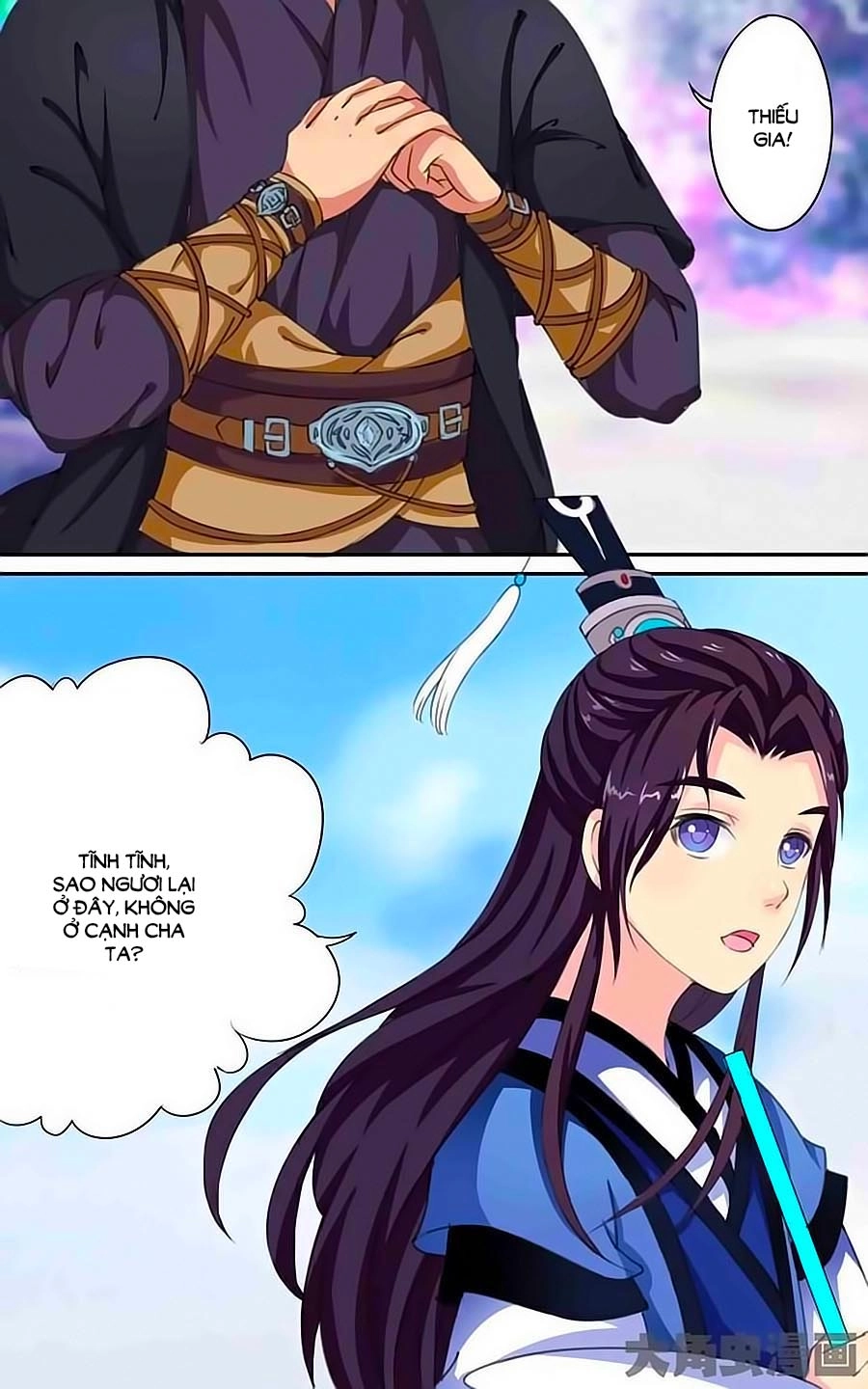 Thấu Ngọc Từ Chapter 23 - 4