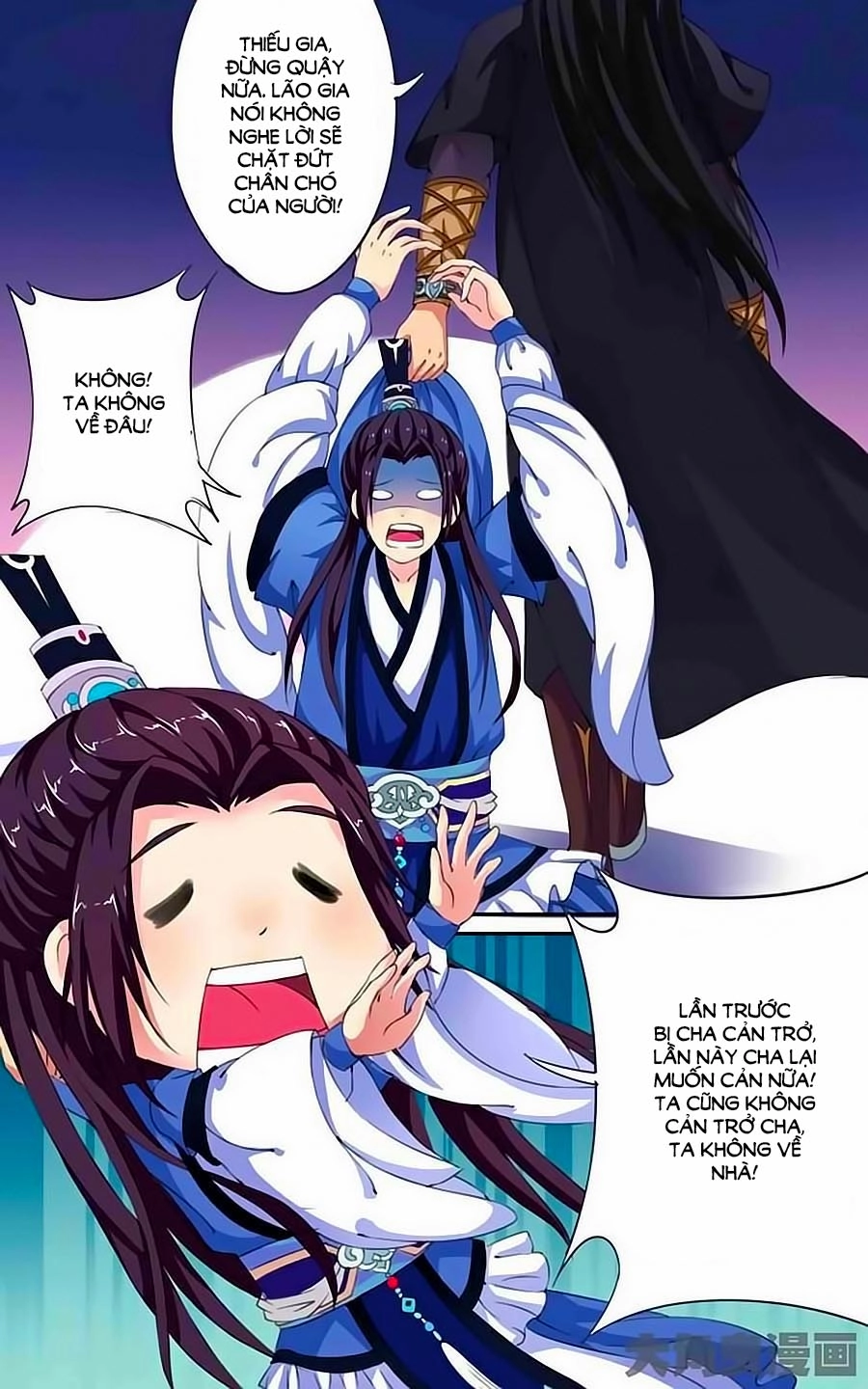 Thấu Ngọc Từ Chapter 23 - 6